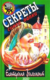 http://static.ozone.ru/multimedia/books_covers/1000074701.jpg
