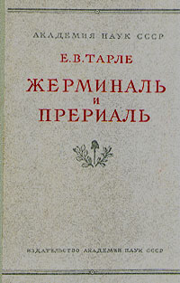    - . . .. 1957 .  .   . .      , . .           ,      .