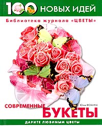 Скачать песню сколько бы зима не мела