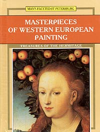 Masterpieces of Western European Painting
