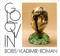 Golovin. Boris. Vladimir. Roman