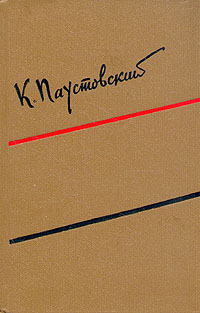 . .     .  5 - . ..       (1892 - 1968 .)  , ,  , .