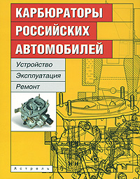 Авторы. я читал эту книгу. Издательство. xочу прочесть книгу