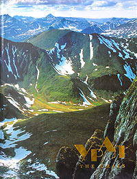 Урал / The Urals. Евгений Савенко
