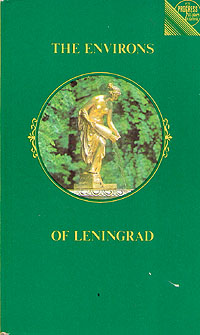 The Environs of Leningrad. A Guide
