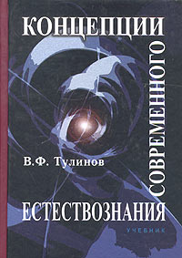 Физика Механика 9 Класс ГДЗ