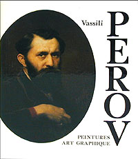 Vassili Perov. Peintures Art Graphique