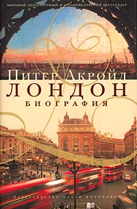 http://static.ozone.ru/multimedia/books_covers/1000227591.jpg