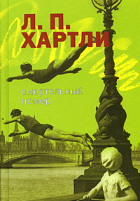 Обложка книги Смертельный номер Обложка книги Смертельный номер