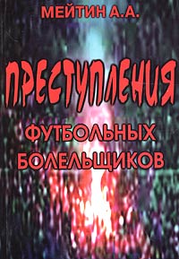 http://static.ozone.ru/multimedia/books_covers/1000236842.jpg