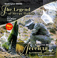 The Legend of Sleepy Hollow /Легенда о сонной лощине (аудиокнига MP3)