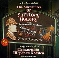The Adventures of Sherlock Holmes /Приключения Шерлока Холмса (аудиокнига MP3)