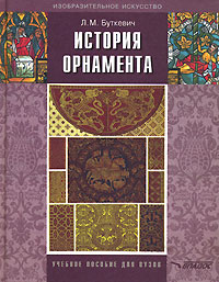   - . . 12296407   -           ,   ,       .       ,  , ,        .             (       XIX .)         ,       .    , , ,   , -  ,     .