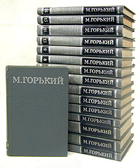 М. Горький. Собрание сочинений в 16 томах (комплект из 16 книг) М. Горький. Собрание сочинений в 16 томах (комплект из 16 книг)