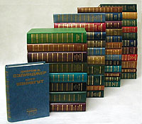 Серия "Библиотека литературы США" (комплект из 43 книг)