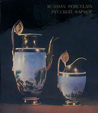 Russian Porcelain /Русский фарфор