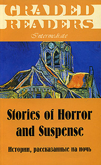 Stories of Horror and Suspense/Истории, рассказанные на ночь