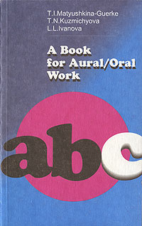 A Book for Aural/Oral Work /Пособие для аудирования и развития навыков устной речи