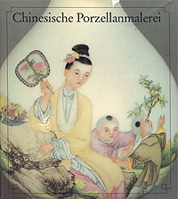 Chinesische Porzellanmalerei