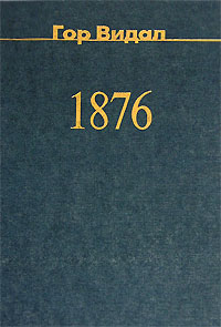 1876