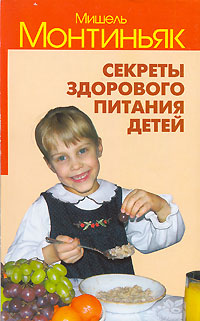 http://static.ozone.ru/multimedia/books_covers/1000386221.jpg
