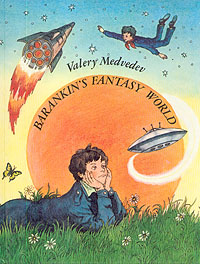 Barankin's Fantasy World