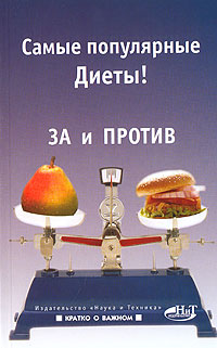 Энерджи диет купить в спб адреса магазинов