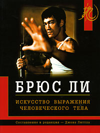 Ли дао чунь цитаты Ли дао чунь цитаты