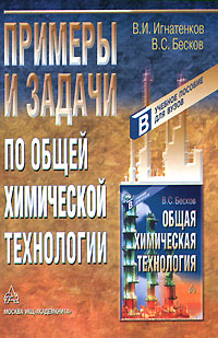 Бесков задачник задачник бесков