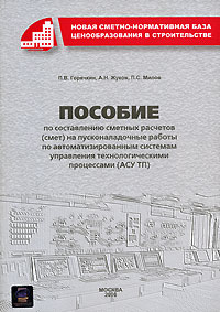 УПБС-2001 СКАЧАТЬ БЕСПЛАТНО УПБС-2001 СКАЧАТЬ БЕСПЛАТНО