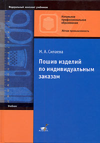 Мебель на заказ мытищи ул мира