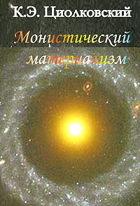 http://static.ozone.ru/multimedia/books_covers/1000458913.jpg