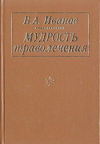 Скачать лекцию Псориаз и красный плоский лишай бесплатно
