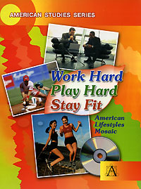 Купить Work Hard, Play Hard, Stay Fit: American Lifestyles Mosaic / Работа. Развлечения. Спорт. Мозаика американского образа жизни (+ CD-ROM), М. Г. Лебедько, О. В. Николаева, М. Н. Рассоха, И. Н. Жукова