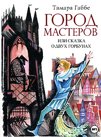  ,      ( MP3) -  12296407  -        .        ,   .         -.      .       . -      1943 .     1944 .              .            ,     . ,      ,       ,          .           ,     ....