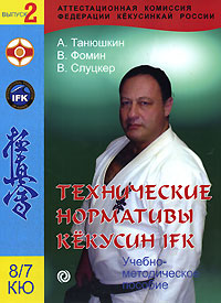    IFK.  2.  . 8/7 