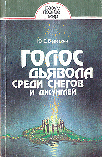 http://static.ozone.ru/multimedia/books_covers/1000594697.jpg