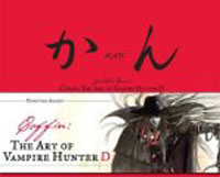 Coffin: The Art Of Vampire Hunter D