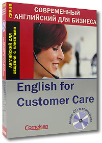 Английский для общения с клиентами / English for Customer Care (+ CD). Розмари Риш