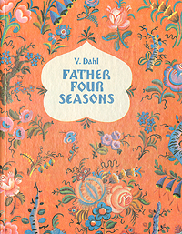 Father four seasons