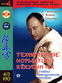    IFK.  4.  . 4/3 