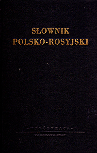 Slownik Polsko-Rosyjski142 Slownik Polsko-Rosyjski142Варшава, 1949 год. Издательство Wspolpraca. Издательский переплет. Сохранноcть хорошая. Настоящий польско-русский словарь содержит около 50000 слов и выражений.