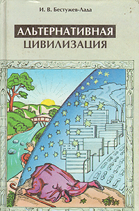 Швидюк-нмк політичне прогнозування pdf Швидюк-нмк політичне прогнозування pdf