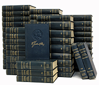 В. И. Ленин. Полное собрание сочинений в 55 томах + 2 дополнительных (комплект из 57 книг)