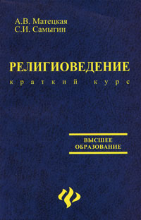 �������������� - �. �. ��������, �. �. �������12296407������� - ���������� � ������������ �������, �������������� �������� �� ���������� ���� ��� �������. ����������� ���������� �������������� ����� � ����� ������ �� ������ ���������� ��������, �� � �������������� ��������������. �������� �� ���� ���������, ��� ����� �������� ����������� ������� ��������� ����� � ������� ������ � ������, ����� ���� ����� � �������� ���������������� ����� ����� ����. ������������ ������� ������� �������� ��������� ������ �������� � ��������� �������, �� �������, ���� � ����� �������� � ��������. �������� �����������, ���������, ���������-������������ � �������� ������� ��������� ����������. ������ �������� ��������� �������� ������� �������. ����������� �������� ��� ���������� �������������� �������������, ������� � �������, ���������� ��� � �����.