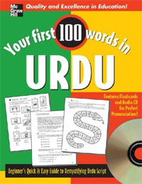 Your First 100 Words in Urdu w/ Audio CD, Jane Wightwick
