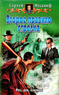 Странствия. Василий Песков