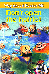 Don't Open the Bottle!