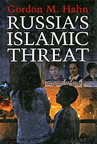 Russia's Islamic Threat
