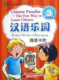 Chinese Paradise: The Fun Way to Learn Chinese: Cards of Words and Expressions: Student's Book 3